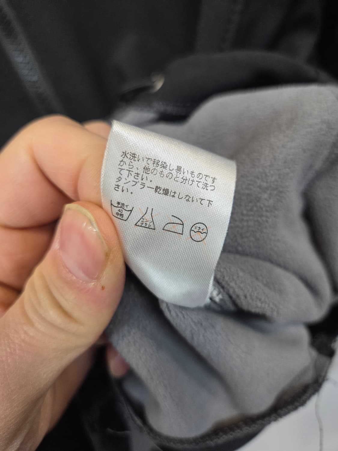 노스페이스 일본판 윈드스토퍼 소프트쉘 자켓 sp 상품이미지5