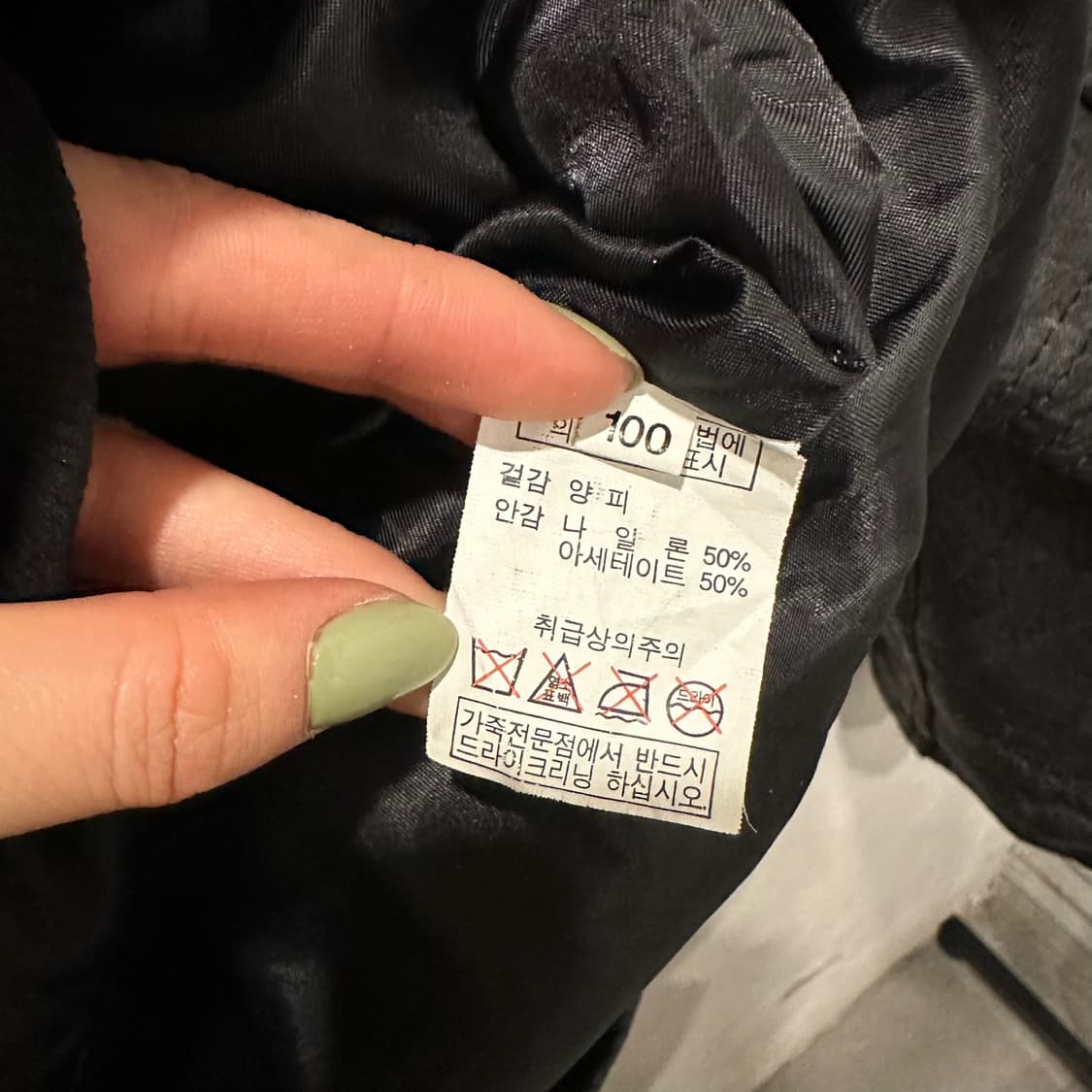  KR VINTAGE 양가죽 레더 자켓 하이넥 4포켓 견장 디테일 블랙 상품이미지10