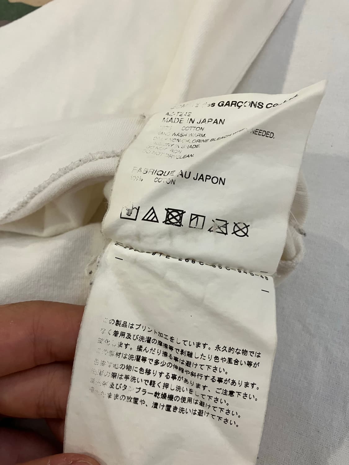 꼼데가르송 카모패턴 빅하트 빈팔티 상품이미지4