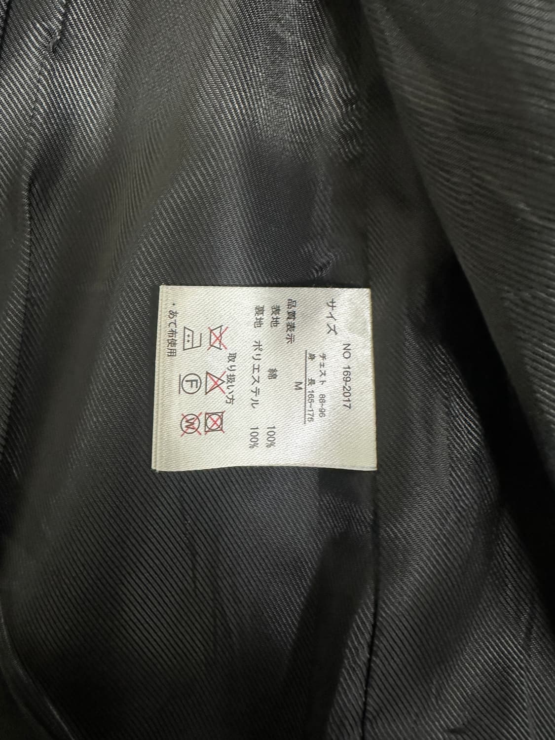 일본빈티지 큐빈티지 디테일 카키 야상자켓 그런지 와투케 오네갸루 상품이미지6