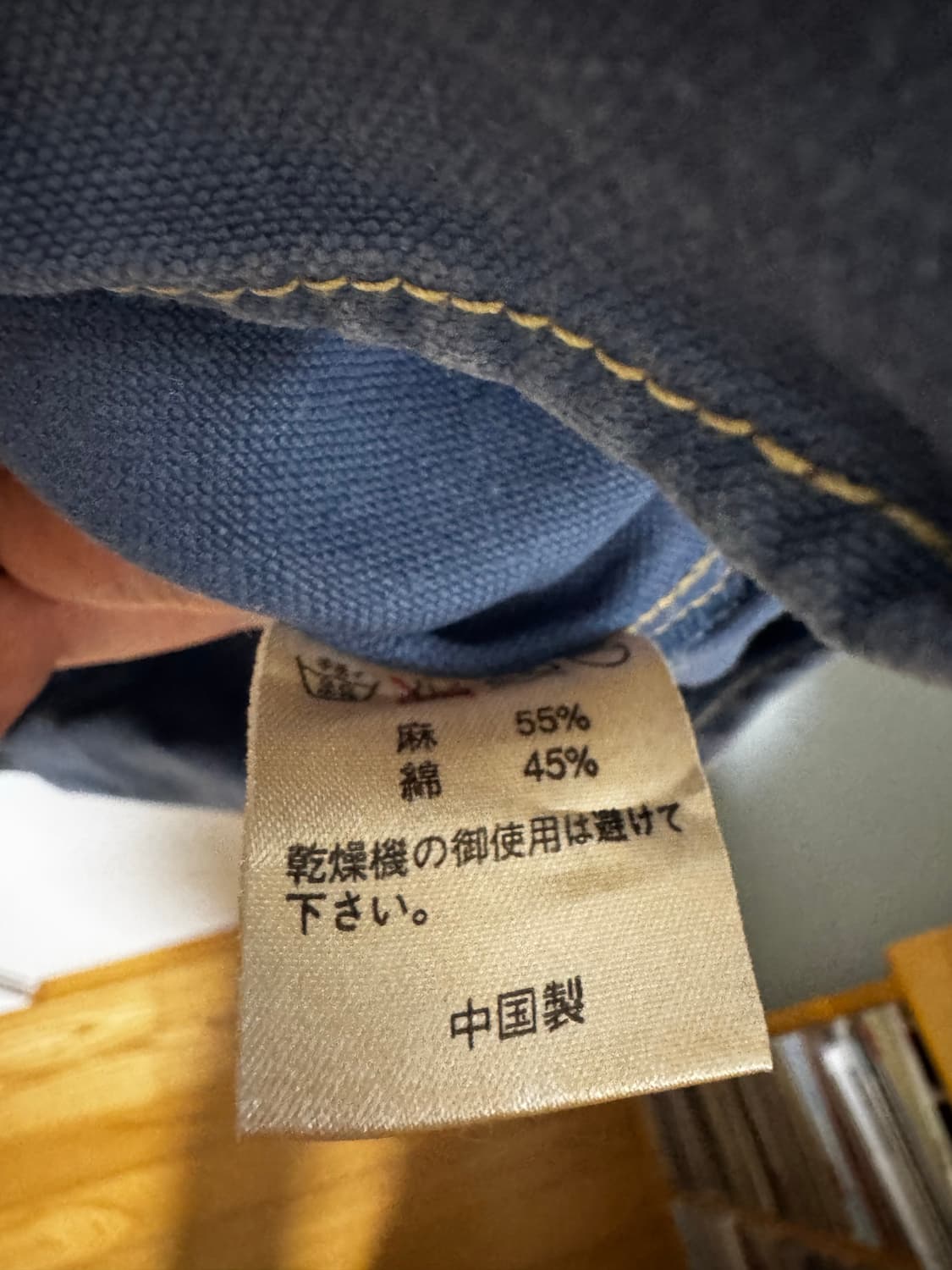 빈티지 하프 데님 셔츠 차이나넥 L 105 상품이미지3