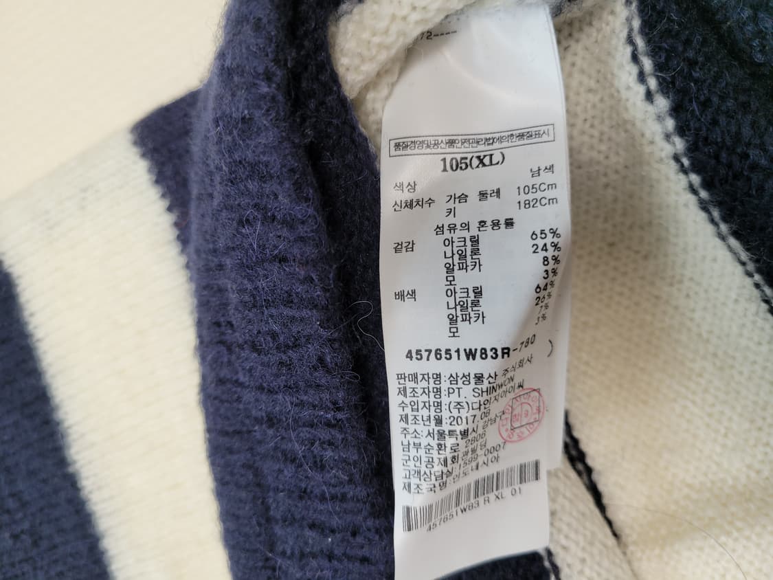 에잇세컨즈 8 seconds V넥 니트 오버핏 105 네이비 상품이미지7