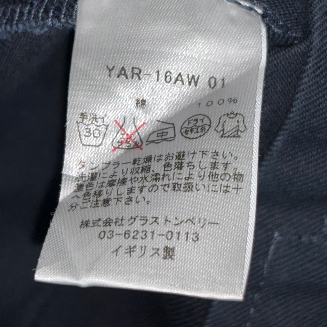 Yarmo coverall work jacket 커버올 워크자켓 상품이미지5