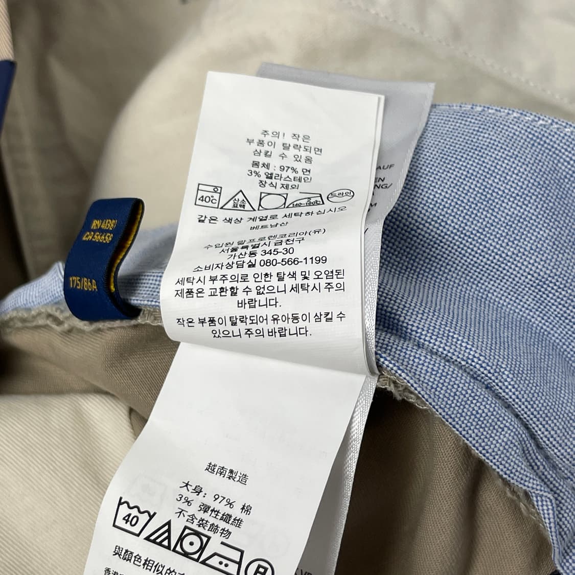 [택포] 폴로 랄프로렌 스트레치 스트라이트핏 치노 팬츠 상품이미지5