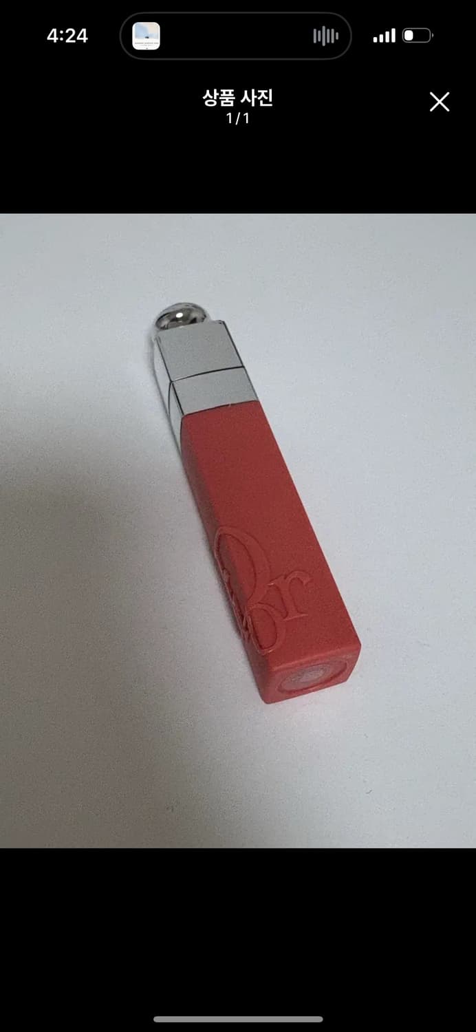 디올 어딕트 251 상품이미지1