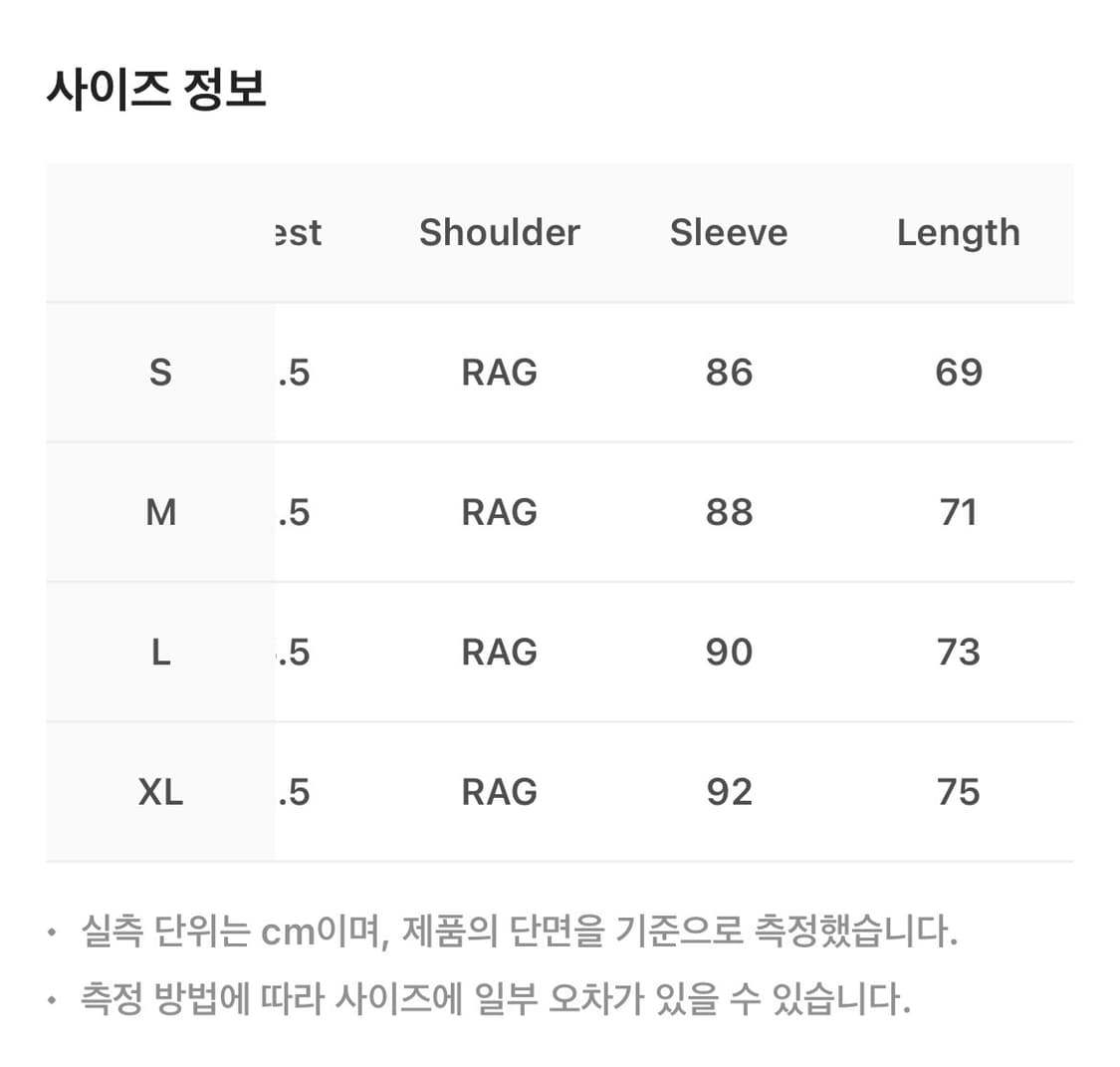 (M) 새상품 산산기어 삼성라이온즈 웜업 슬리브 블루 상품이미지8