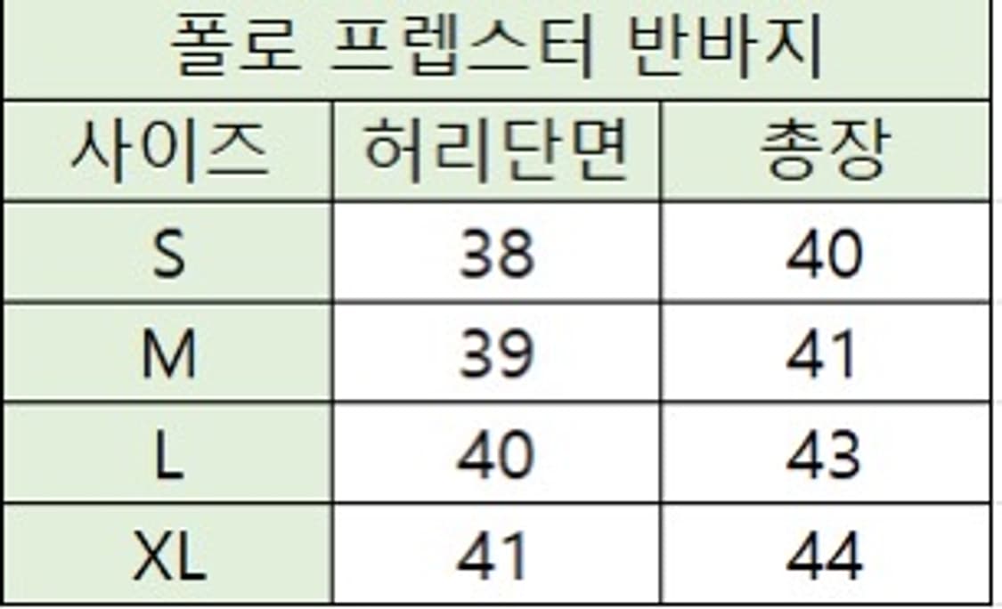 (정품 무료배송)폴로 프렙스터 반바지 상품이미지4