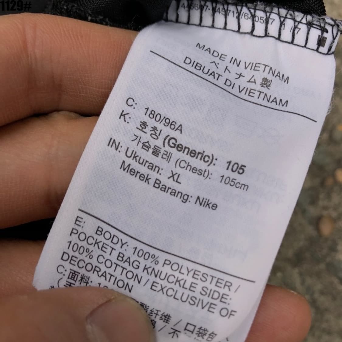 나이키 져지집업 상품이미지5