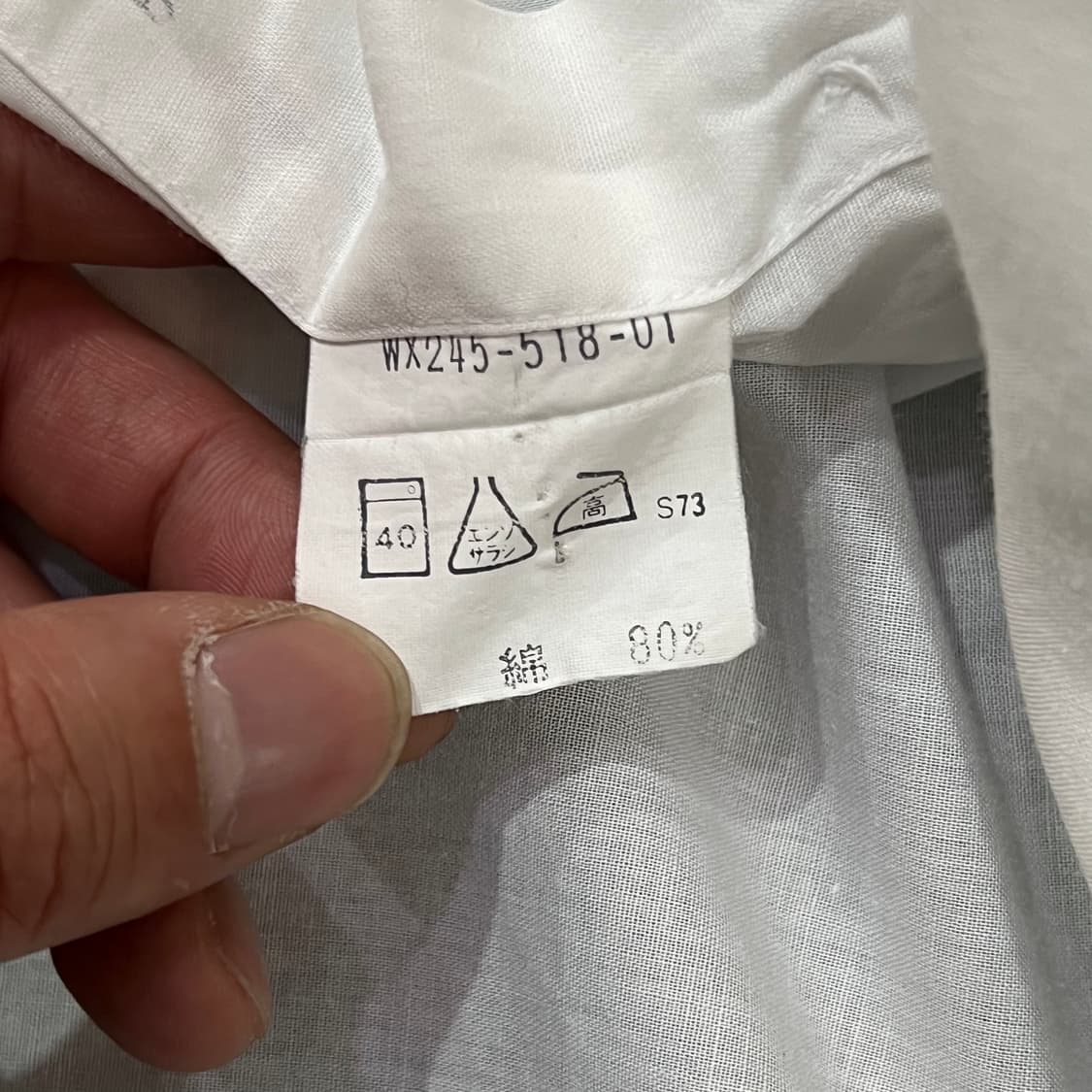  버버리 화이트 하프 셔츠 y16870 상품이미지6