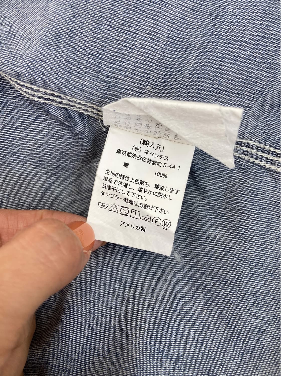 엔지니어드 가먼츠 샴브레이 워크 셔츠  상품이미지9