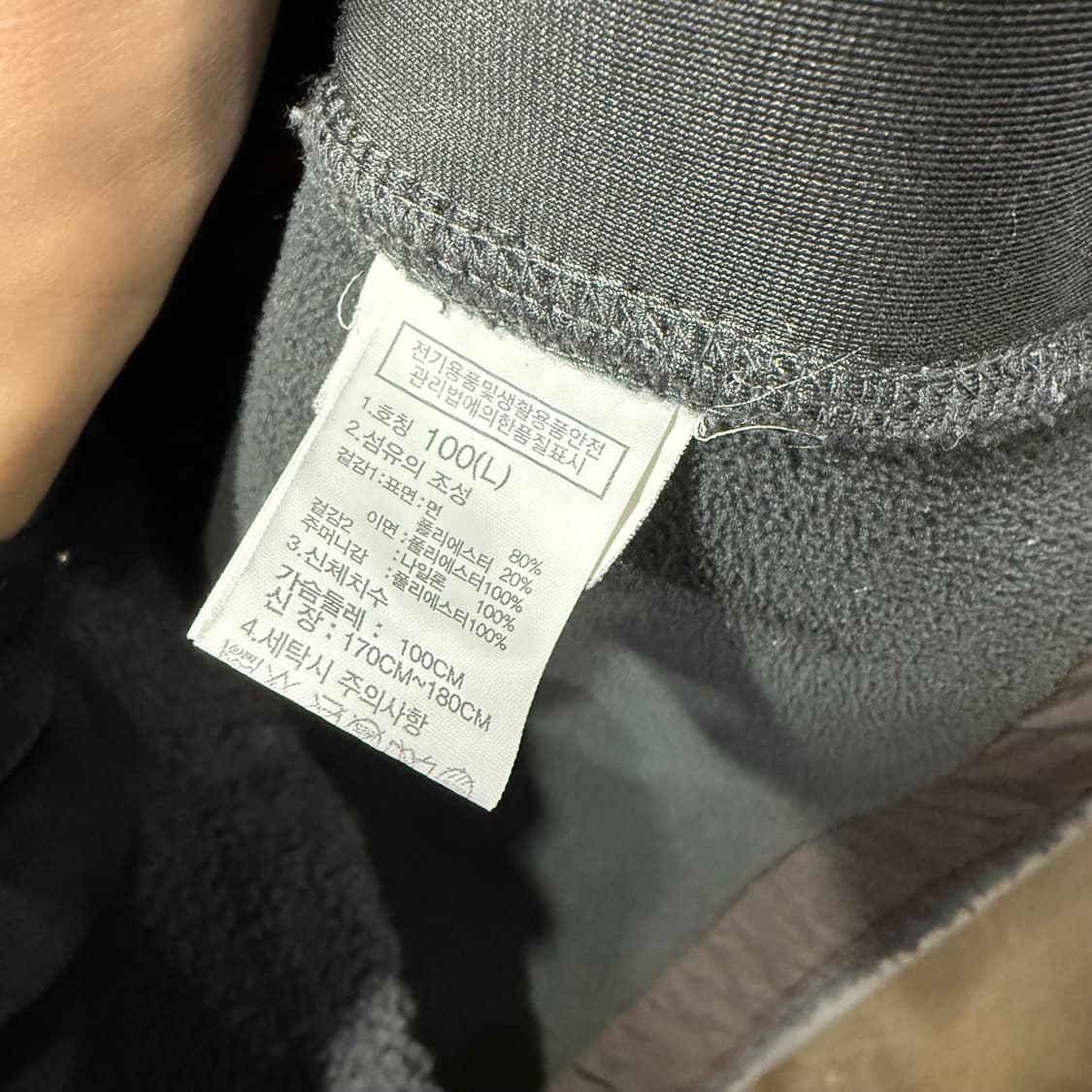 L 노스페이스 뽀글이 플리스 자켓 상품이미지4