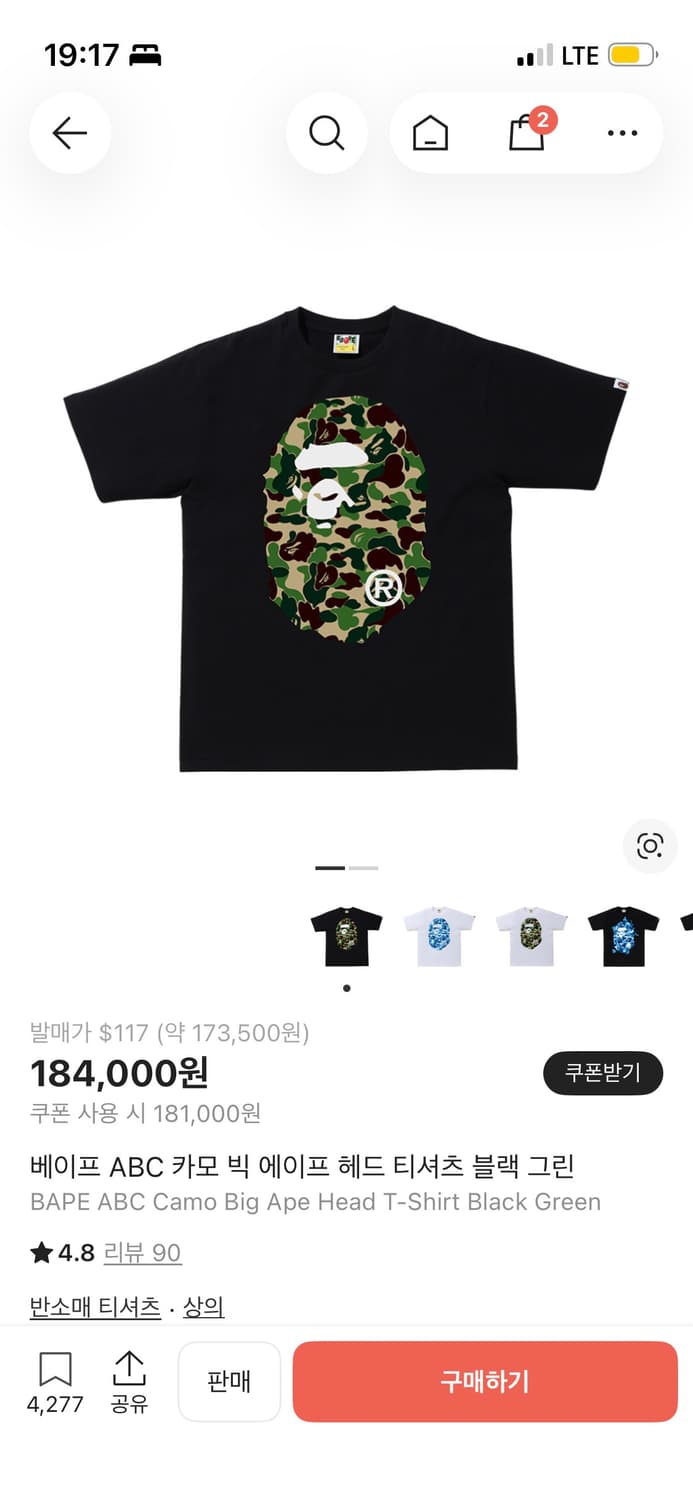 베이프 ABC 카모 빅 에이프 헤드 티셔츠 블랙 그린 상품이미지1