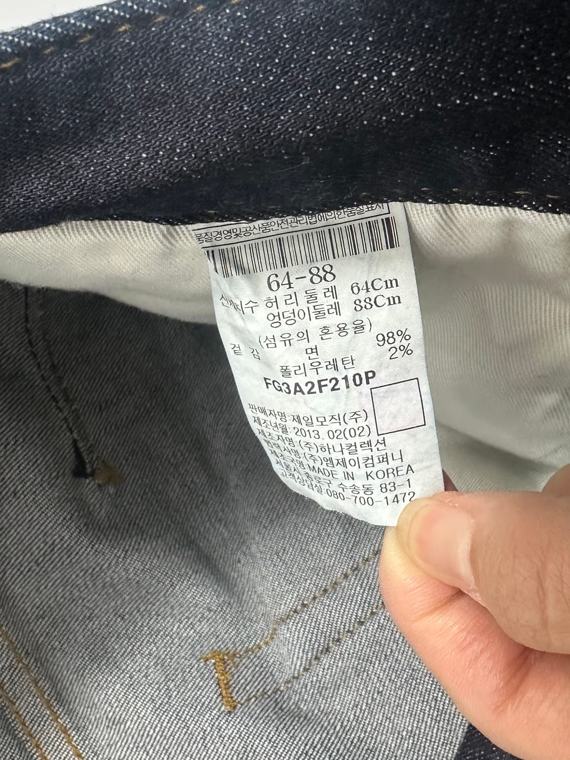 fubu 후부 스트릿 배기 데님팬츠  상품이미지9