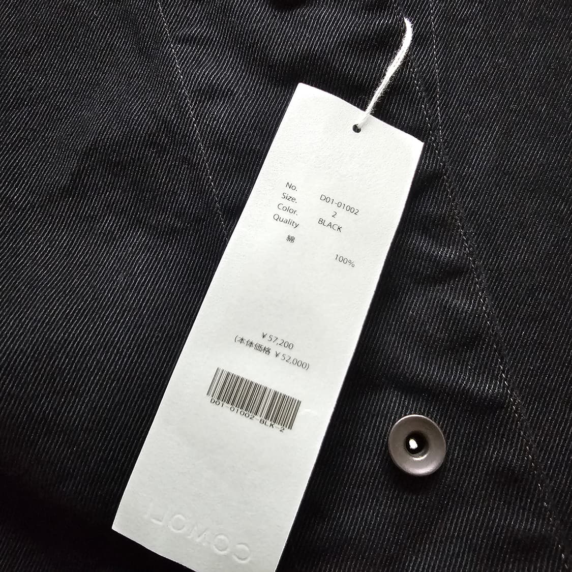 코모리 26ss 블랙데님 워크자켓 상품이미지2