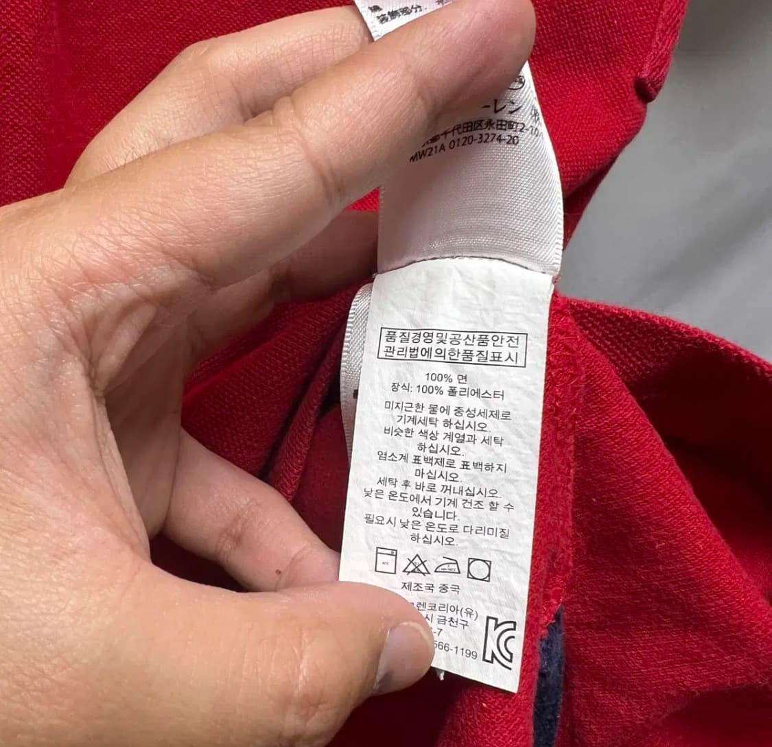 폴로 빅포니 카라티 상품이미지4