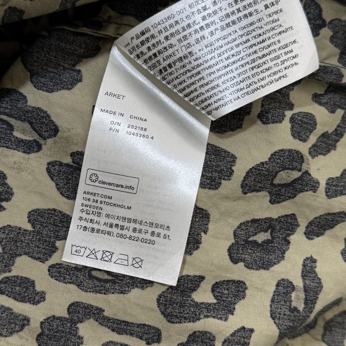 [M] 아르켓 레어파드 후드 아노락 코트 상품이미지8