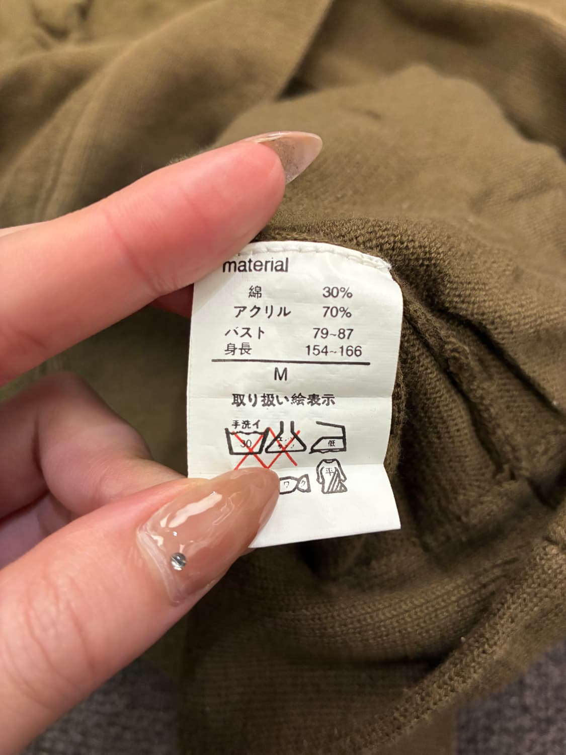 M)Japanese vintage 여성 프릴 디테일 카키 슬리브리스 상품이미지4