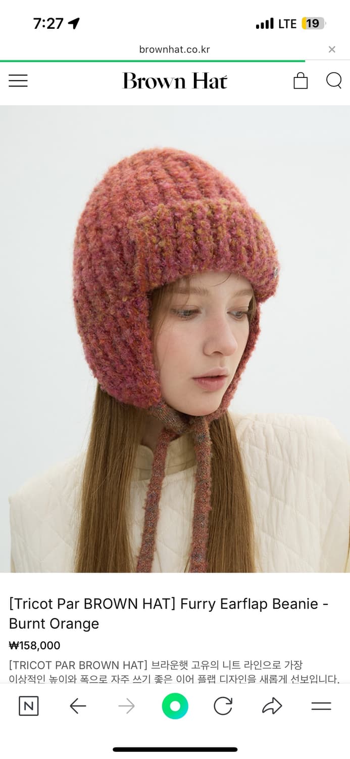 브라운햇 Furry Earflap Beanie - Burnt Orange 상품이미지1