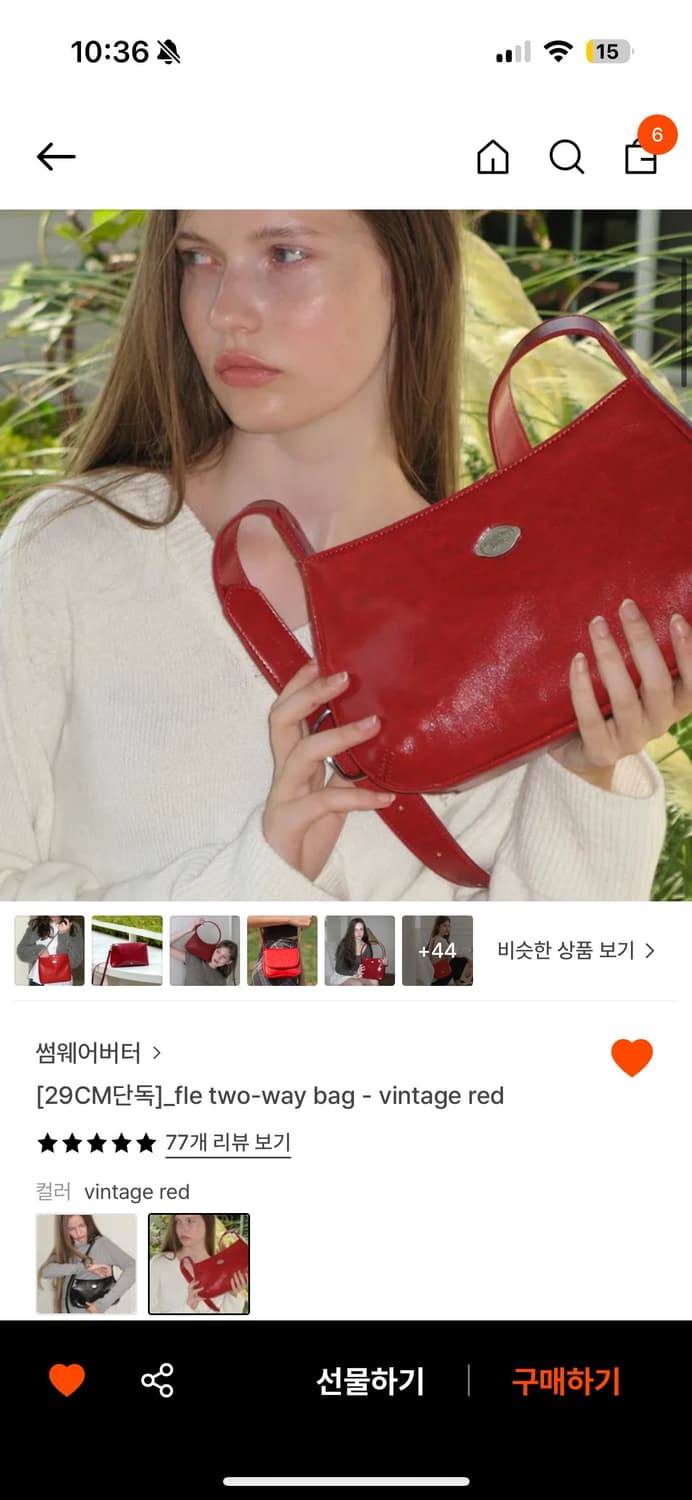 썸웨어버터 투웨이백 빈티지레드색상 상품이미지7