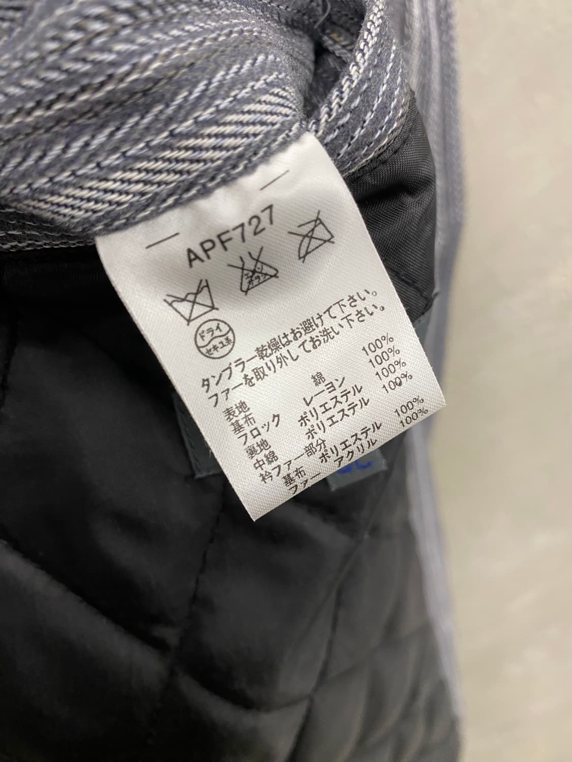 [4L] Posh boy 포쉬보이 재팬 스트라이프 웨스턴 자켓 상품이미지7