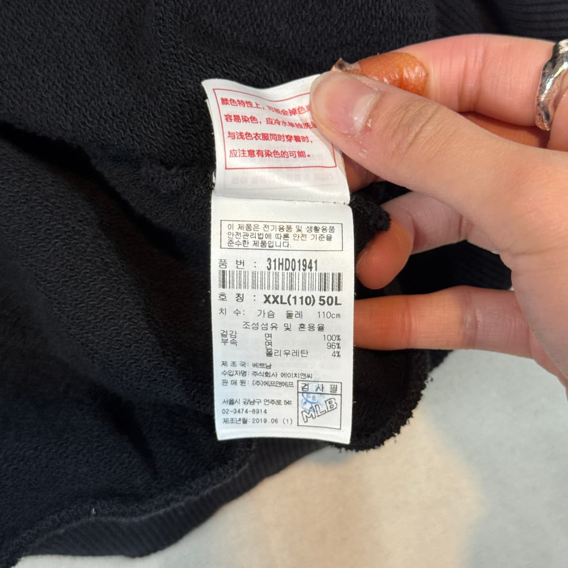 XXL) MLB 뉴욕양키스 블랙 후드티 상품이미지8