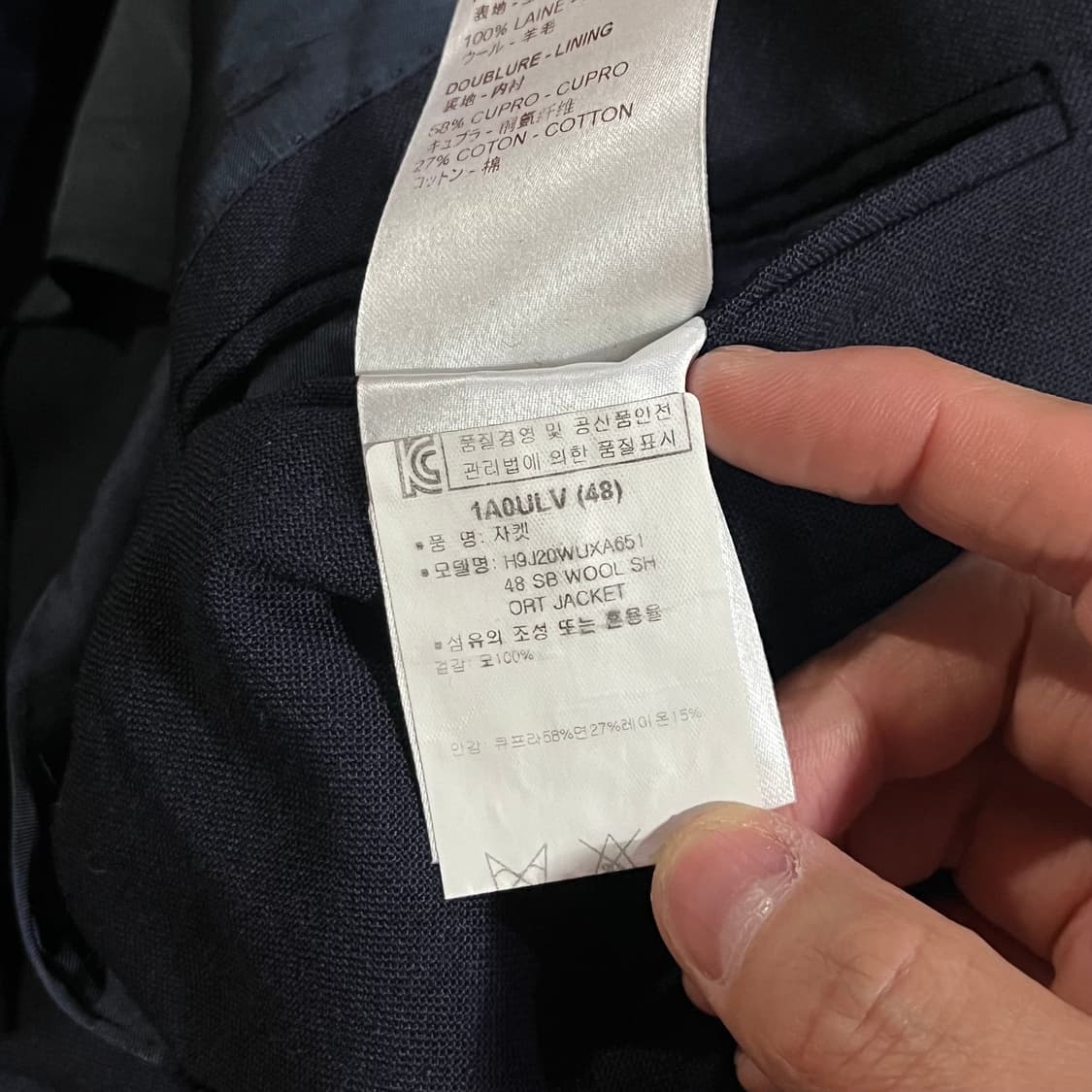 [95] 루이비통 울자켓 상품이미지10