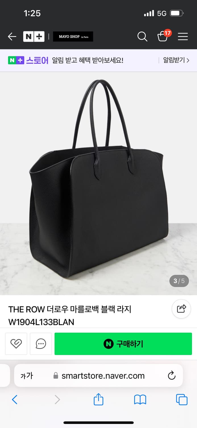 더로우 말로백17 상품이미지9