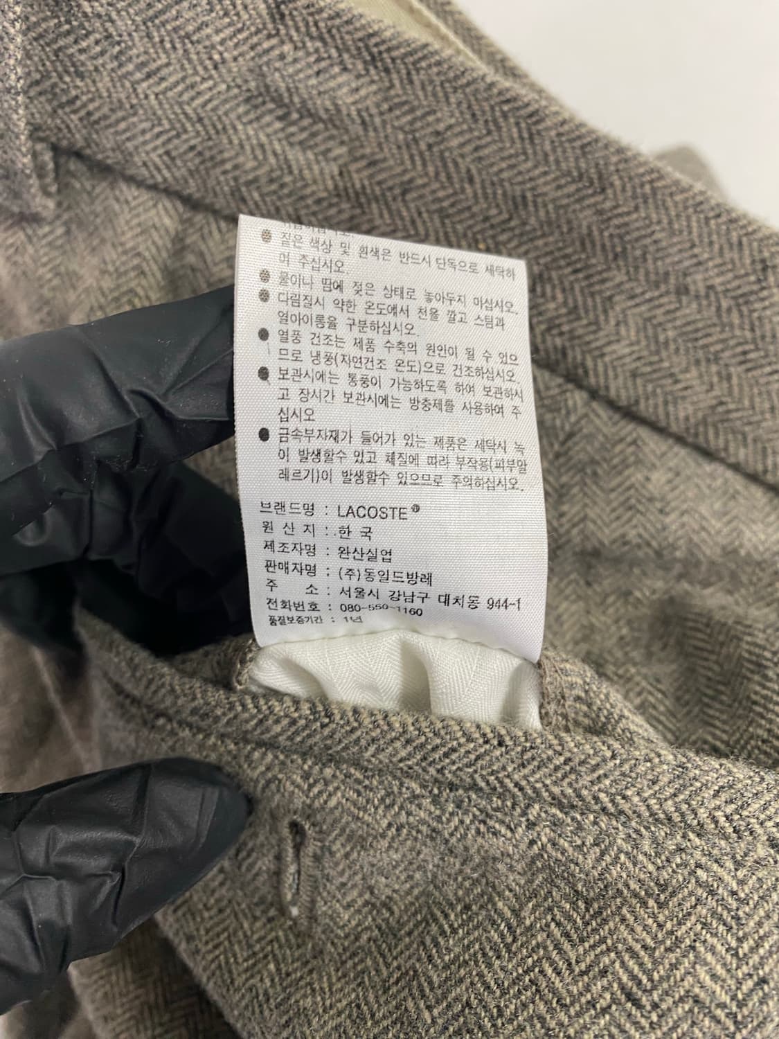 라코스테 울 팬츠 와이드 슬랙스 <485> 상품이미지7