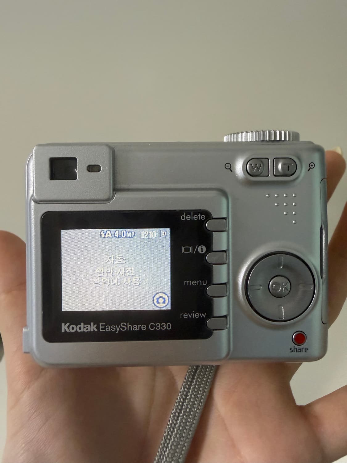 코닥 이지쉐어c330 디카 상품이미지2