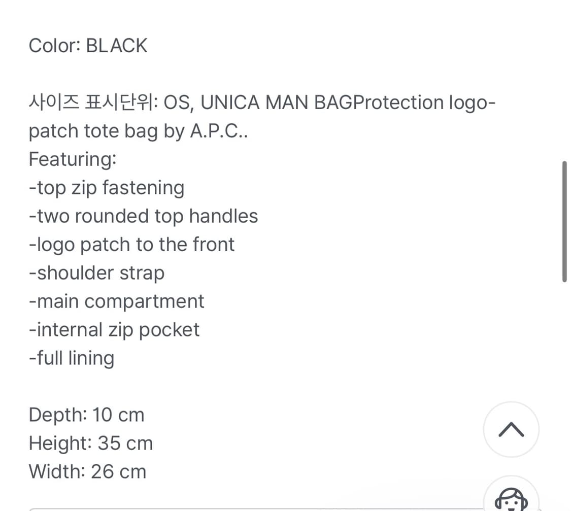 아페쎄 토트가방 상품이미지2