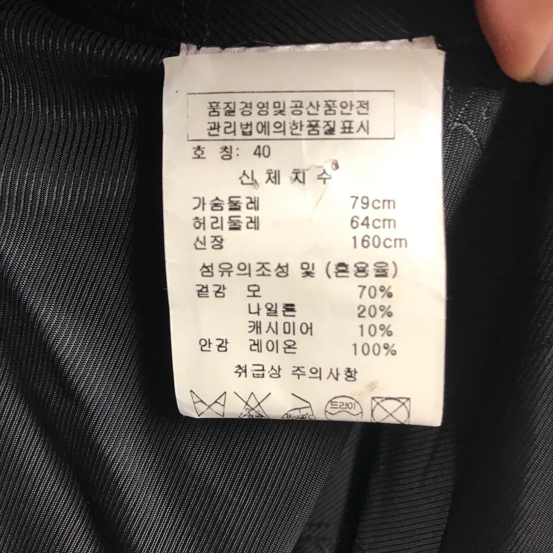 비비안웨스트우드 레드 코트 40(W) 상품이미지6