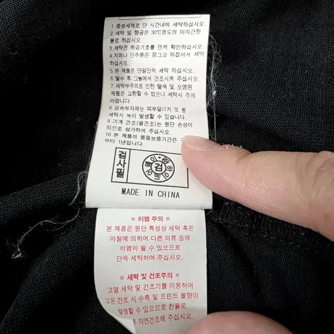 라이프워크 프렌치불독 프린트 반팔티 블랙 L 상품이미지6
