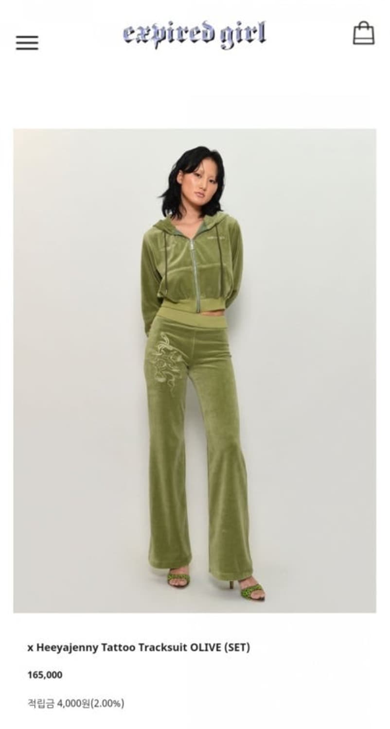 (제니착용)익스파이어드걸 벨벳 타투 트랙수트 셋업 올리브  상품이미지3