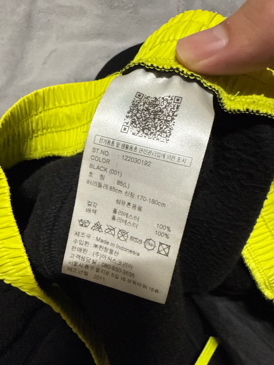 아이앱 스튜디오 X 아식스 플리스 팬츠 블랙 L 상품이미지4