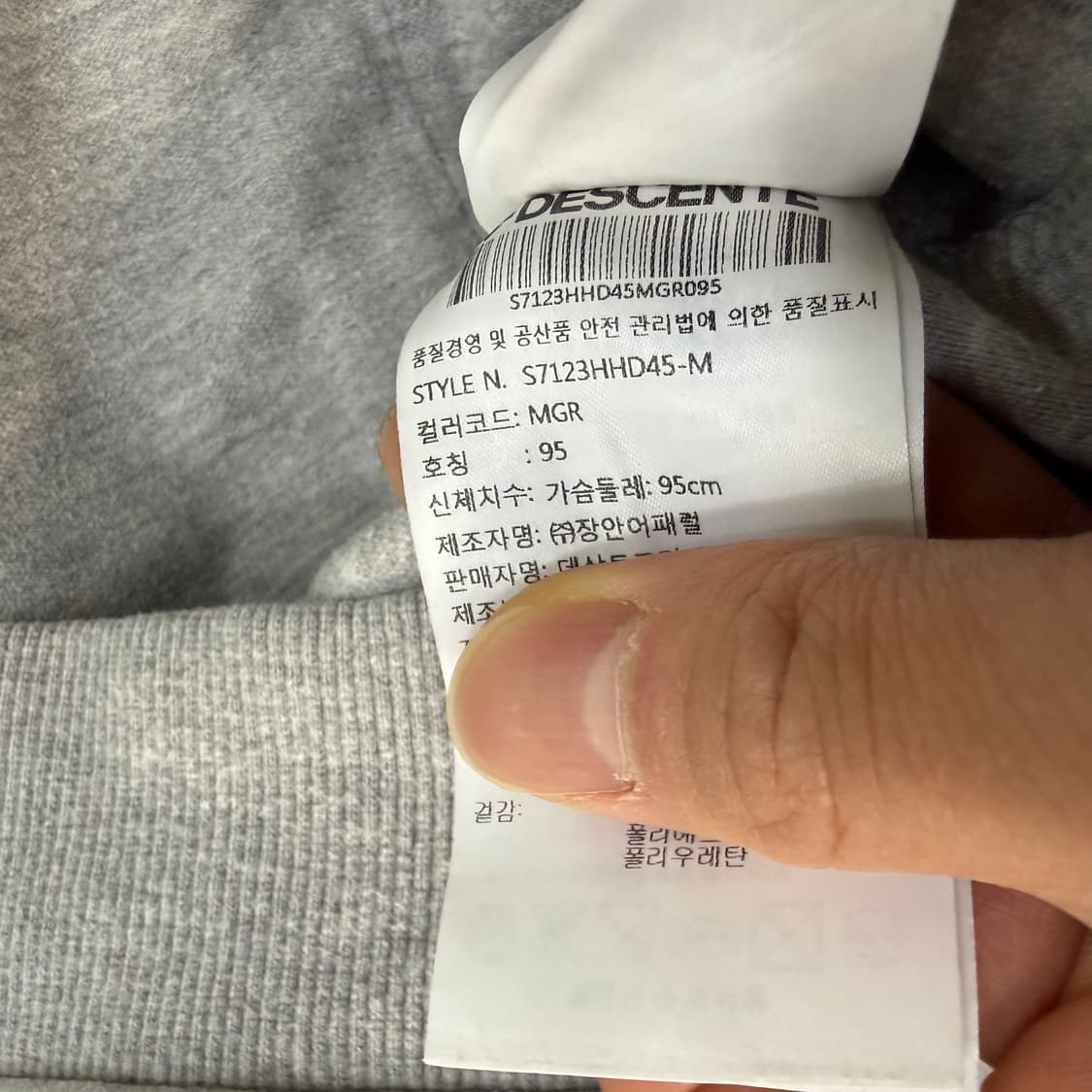 M 데상트 그레이 후드티 0401T 상품이미지4