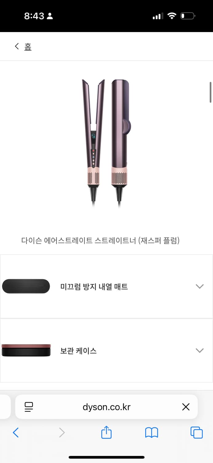 [다이슨] 다이슨 에어스트레이트 스트레이트너 상품이미지2