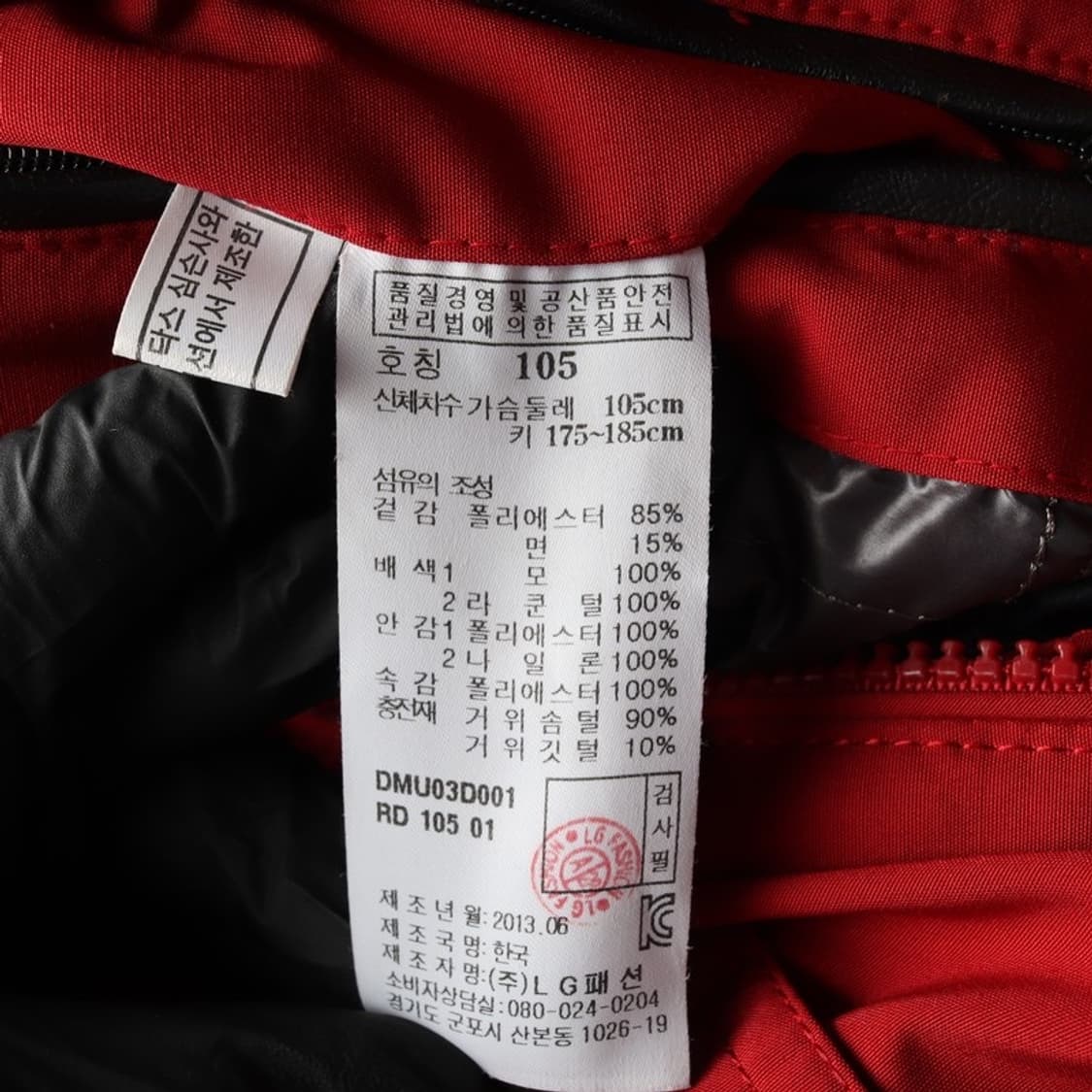 닥스 버클 라쿤퍼 구스 다운 패딩 상품이미지7