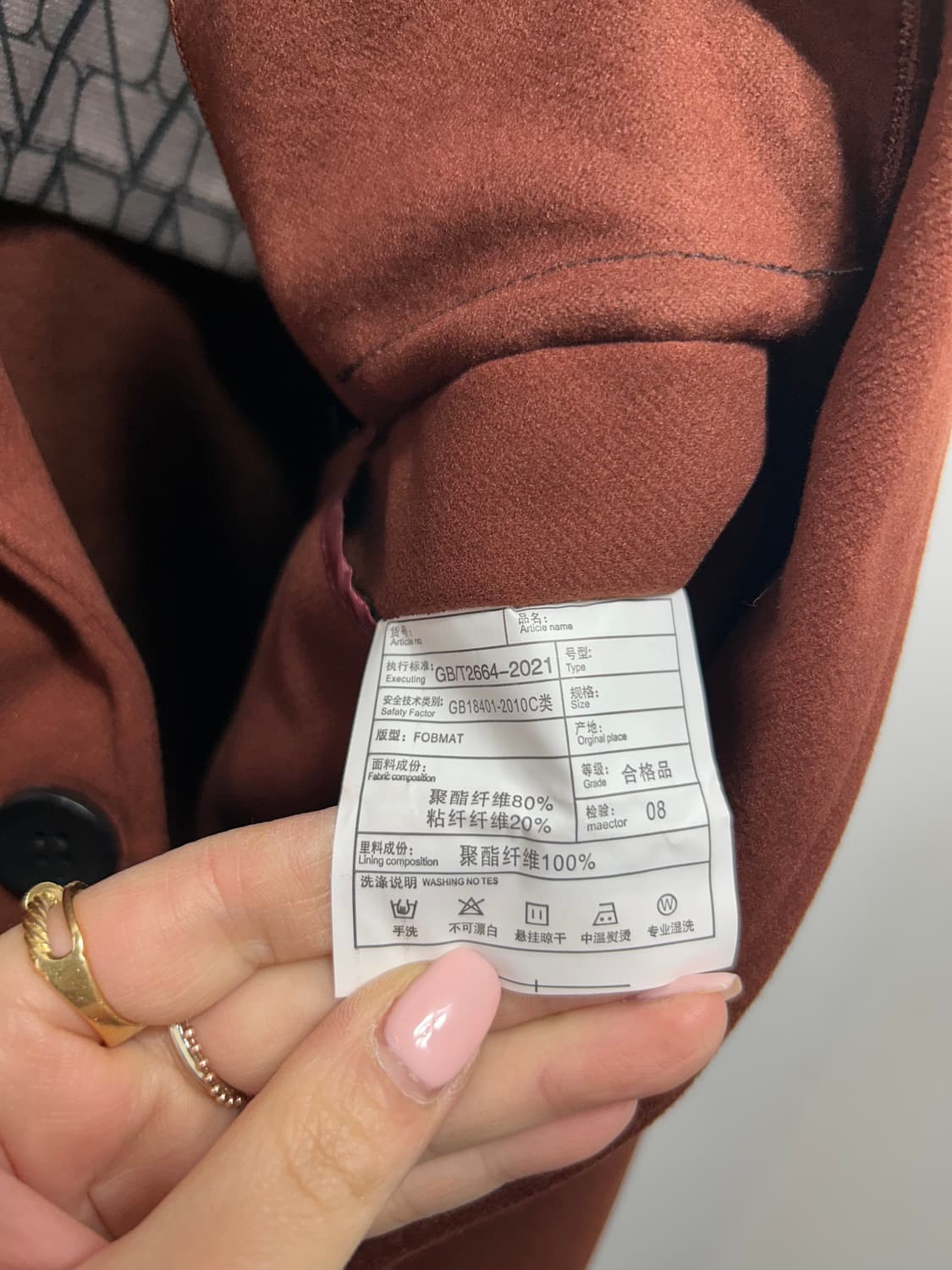 발렌시아가 보그 블레이저 빈티지 자켓 XXXL  상품이미지5