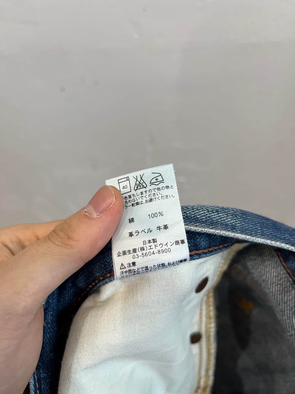 Lee 워시드 데님팬츠 우먼즈 Made in JAPAN  상품이미지8