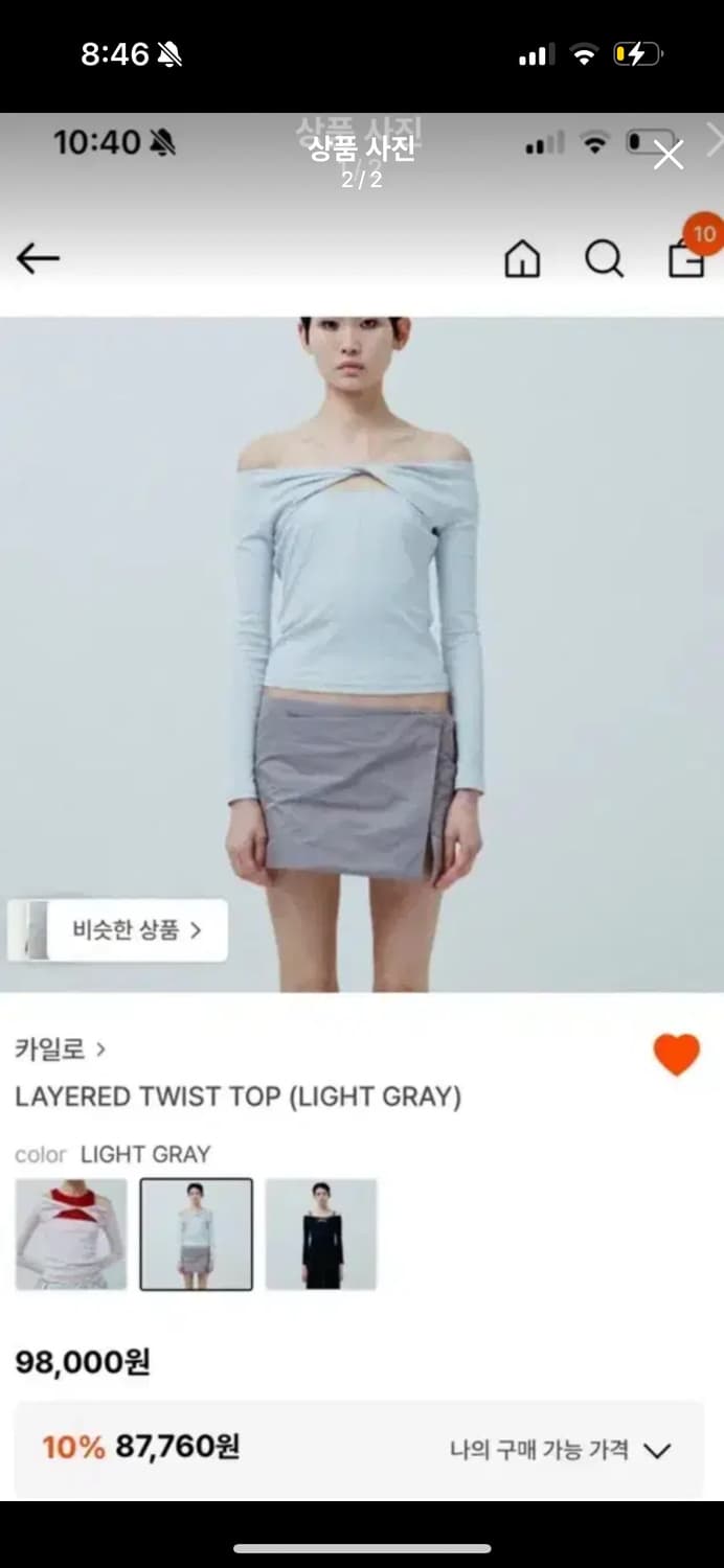 카일로 탑 상품이미지1