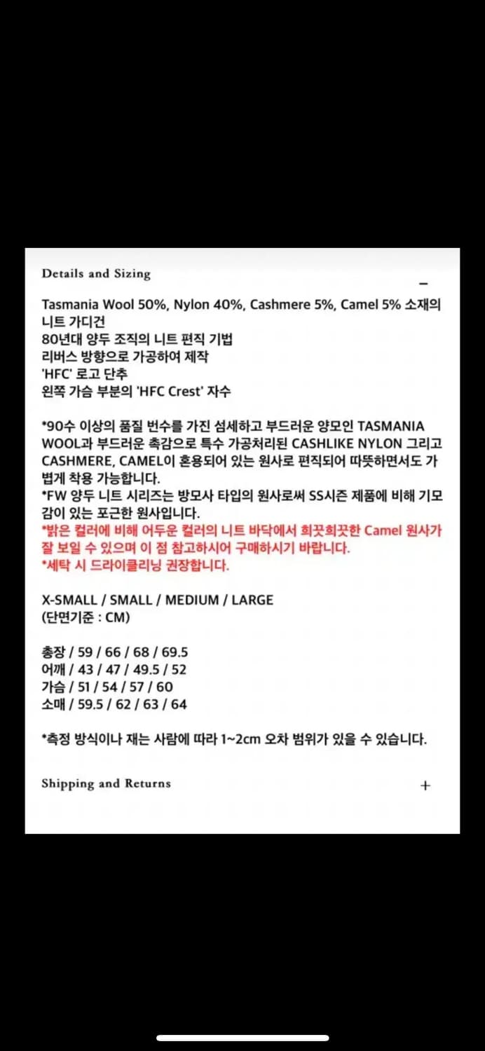 헤리티지플로스 22FW 알파카 가디건 블랙  상품이미지3