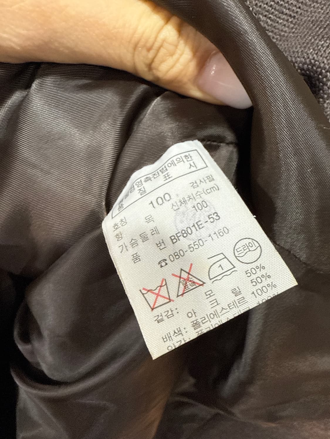 라코스테 점퍼 상품이미지3