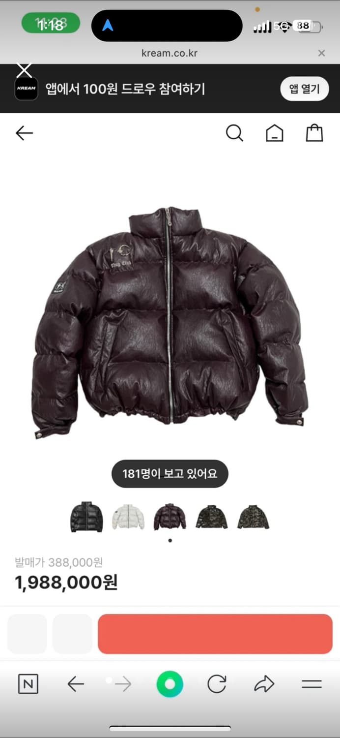 떠그클럽 레더패딩 2사이즈 상품이미지1