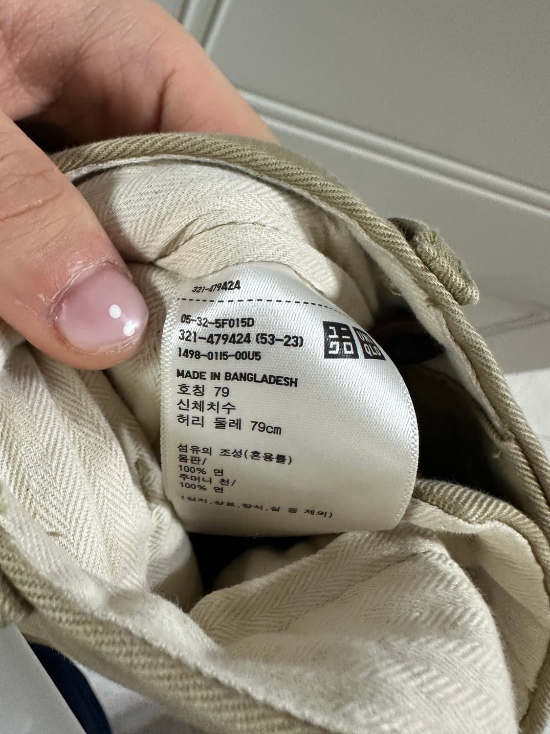 [79] 유니클로 스트레이트 치노팬츠 브라운 상품이미지5