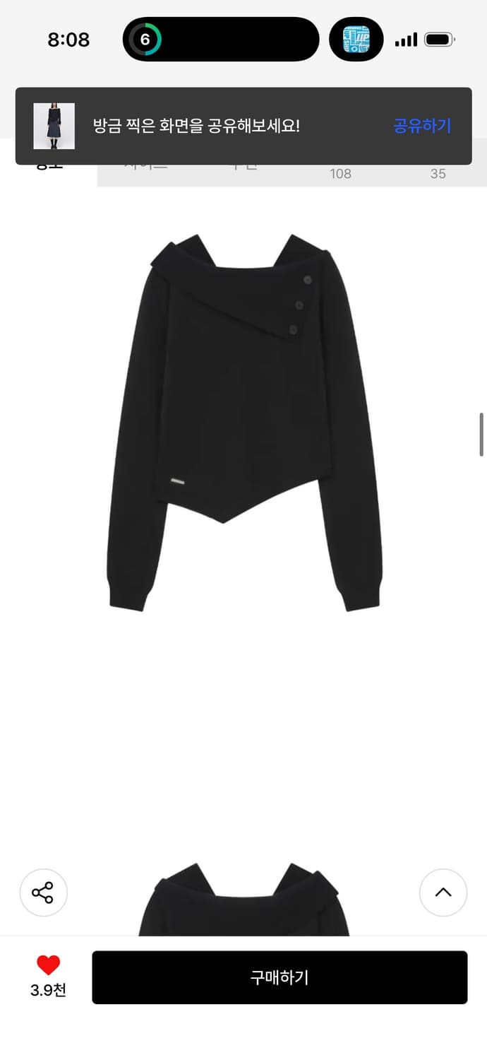 미세키서울 Oblique line button knit BLACK 상품이미지4