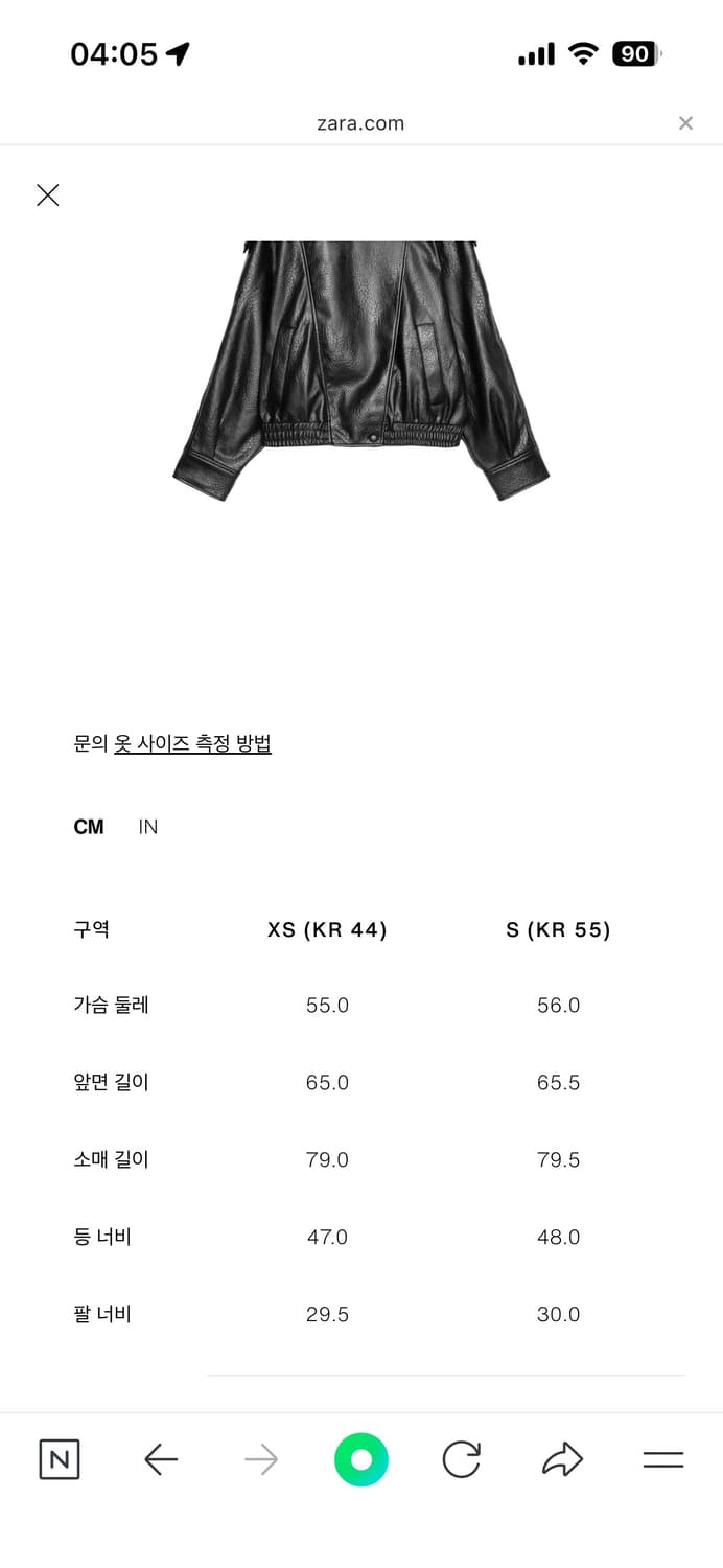 자라 페이크 레더 점퍼 xs 상품이미지5