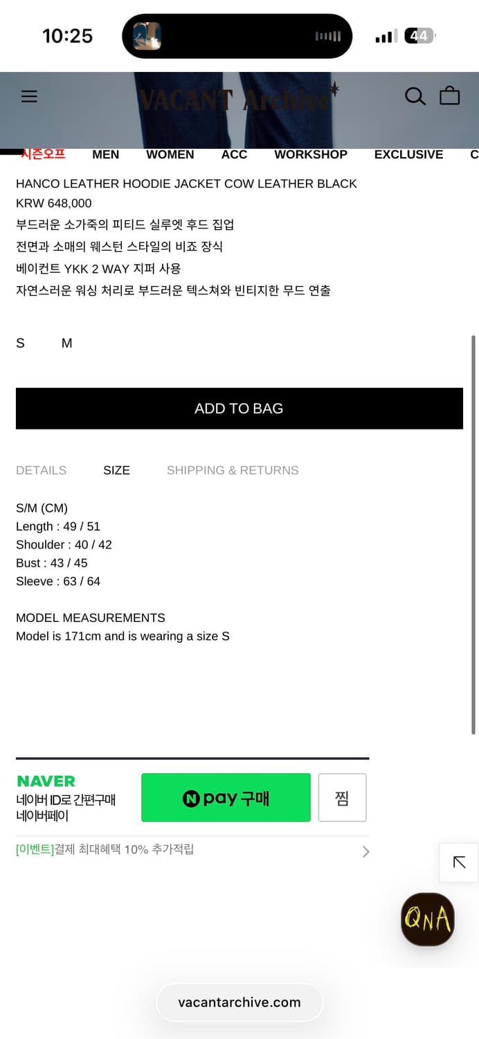 베이컨트아카이브 후디 후드 레더 자켓  상품이미지4
