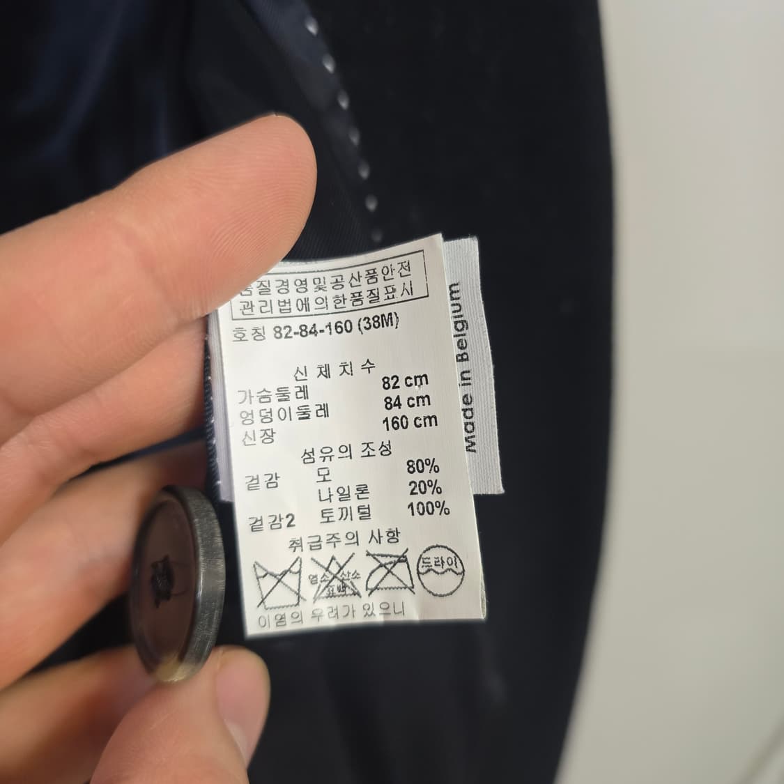 드리스 반 노튼   Dries Van Noten 코트  38 사이즈 상품이미지9