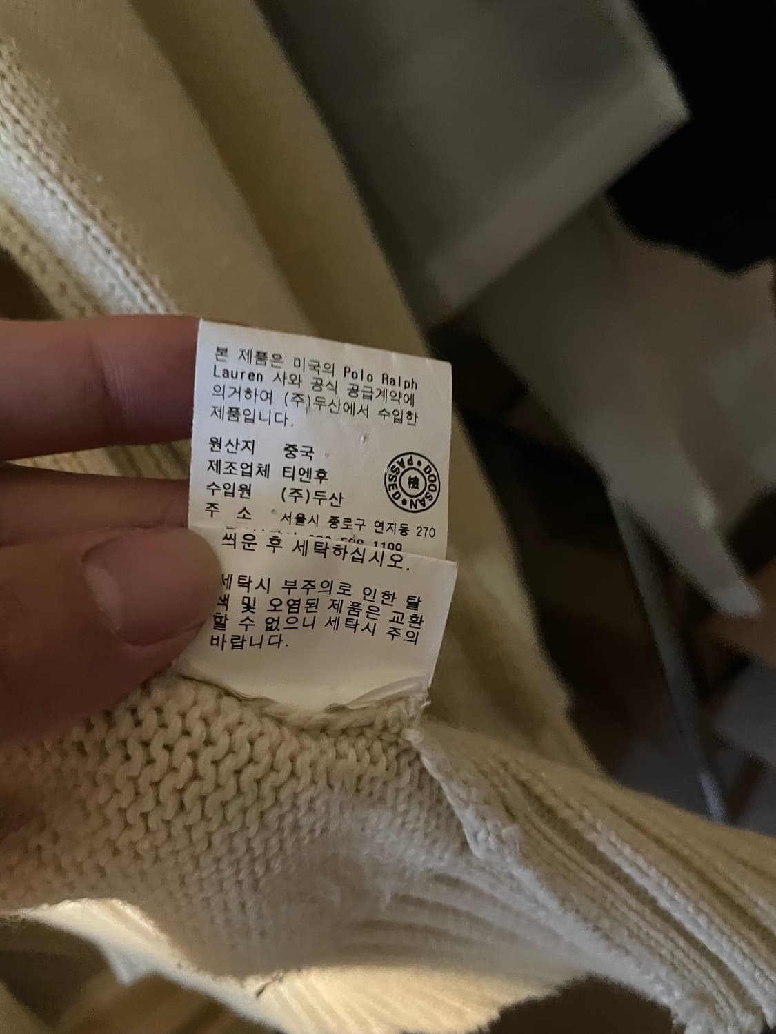 폴로 빅포니 니트집업 상품이미지5