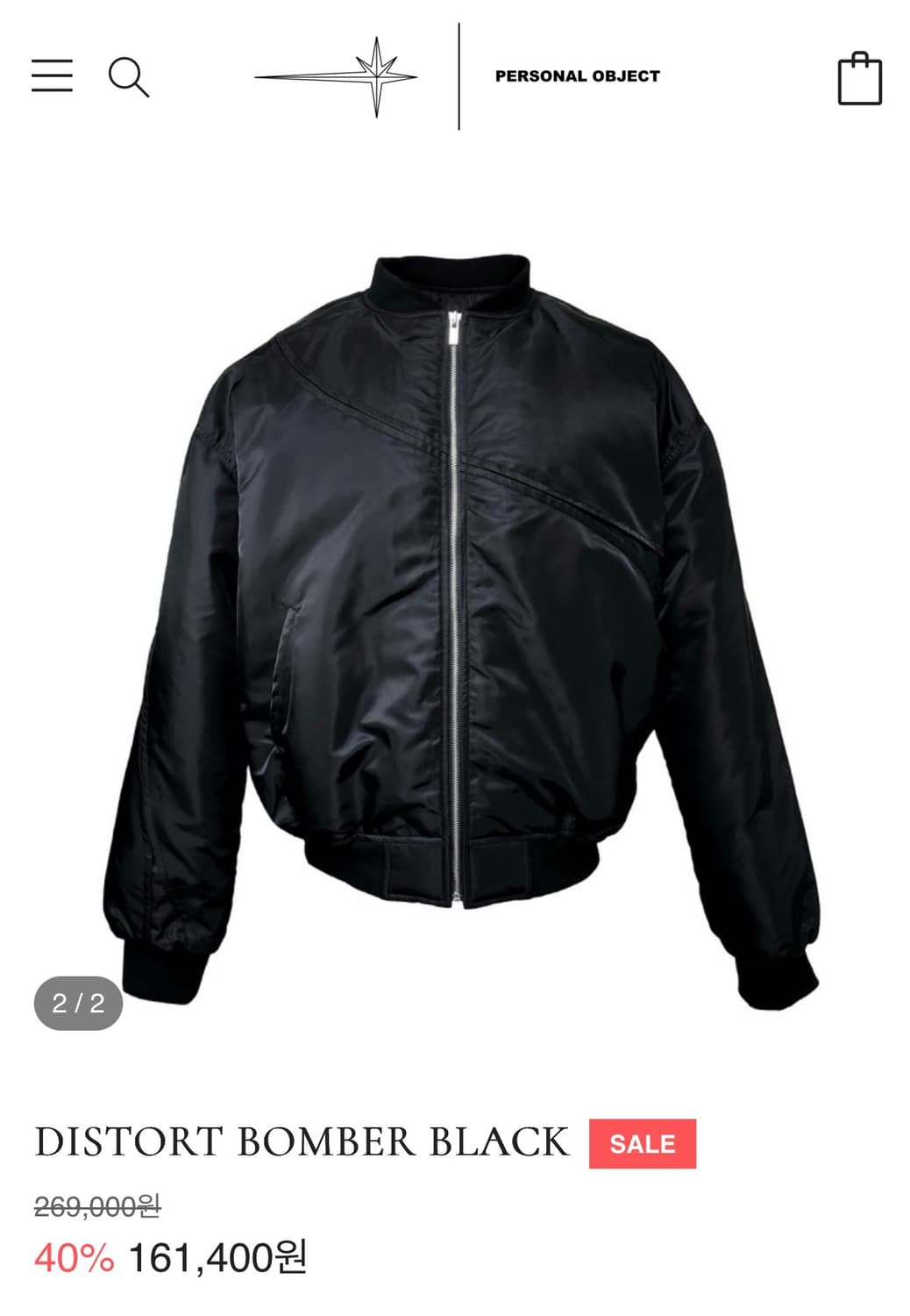 퍼스널오브젝트 봄버 자켓 상품이미지2